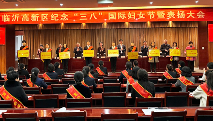 春光科技集團倉管課榮獲臨沂高新區(qū)女職工“建功立業(yè)標兵崗”